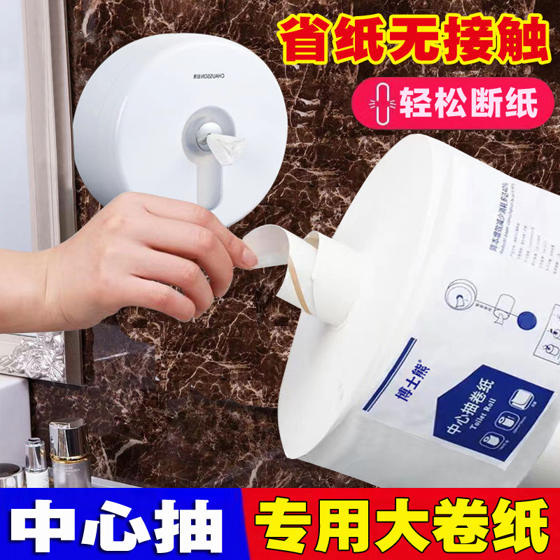 Производители центральной подачи большого рулона бумаги, оптовая продажа, санитарные бумажные полотенца