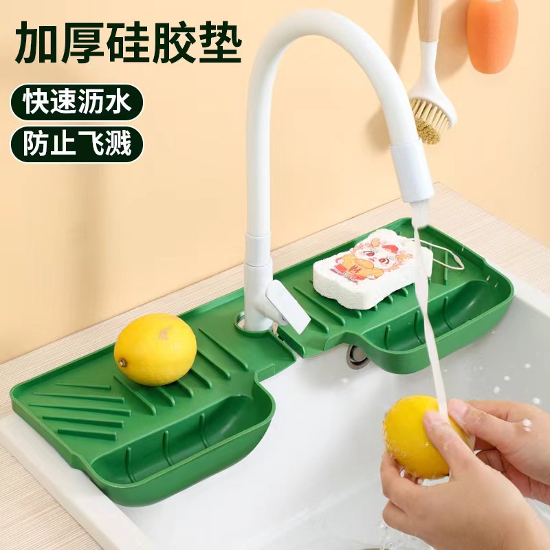 Multifunctional Water Barrier, Kitchen Drain Basket, Household Self-Displacement Silicone Drain Sink, Pool Anti-Splash Pad