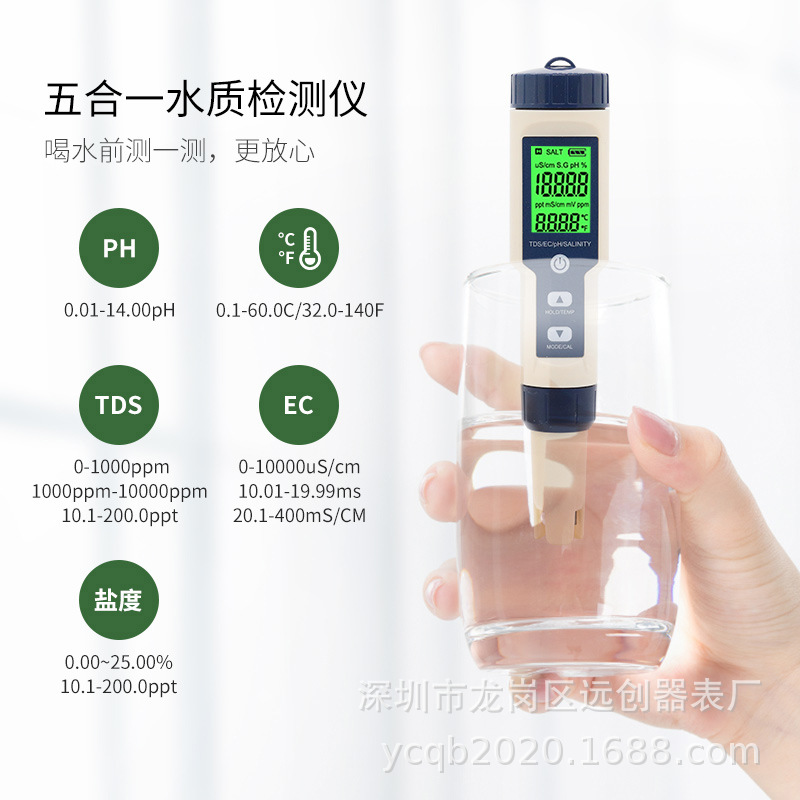 Five-In-One Ph Meter Ph Ectds Temperature Salinity Conductivity Water Quality Test Pen Breeding Detector Backlight
