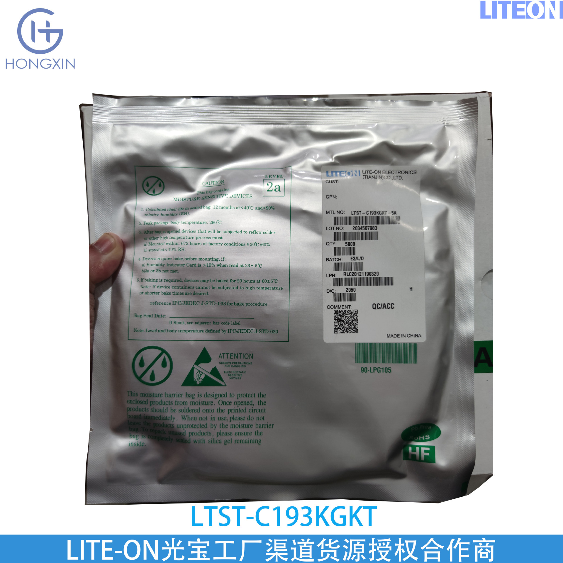 Ltst-C193Gkt угол света 130 ° яркость 16.25Mcd прямая доставка с завода в Чанчуне