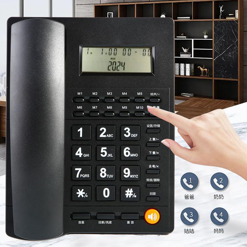 Hotel Room Special Telephone One Button Front Desk Landline Hotel Homestay Room Telephone Office Fixed Electricity