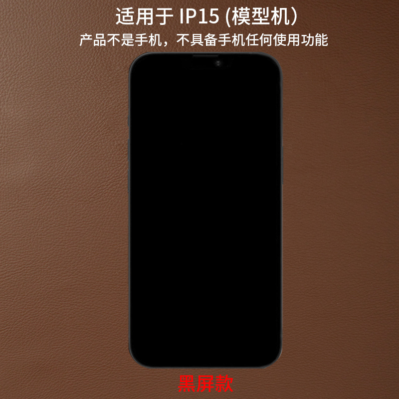 Suitable for Apple 15/14/13/16 series mobile phone model 15Promax simulator test display 14Pro