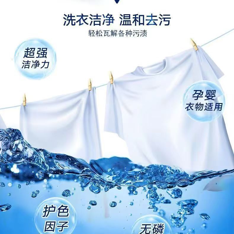 Laundry tablets 11X14 plant concentrated high activity strong decontamination laundry bubble paper fragrance laundry paper manufacturers