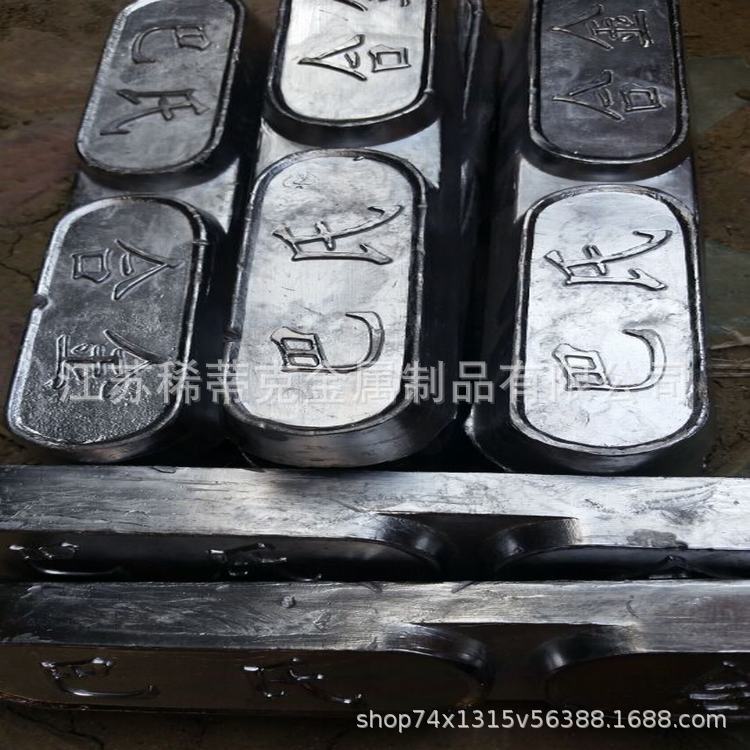 Основные виды деятельности: оловянные сплавы, сплав Баббит Zchpbsb16-16, свинцовые сплавы, сплавы для подшипников и втулок