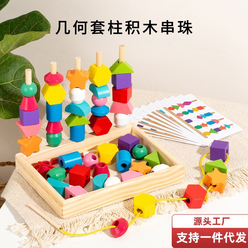 Детские деревянные строительные блоки, набор из пяти колонн, образовательные игрушки