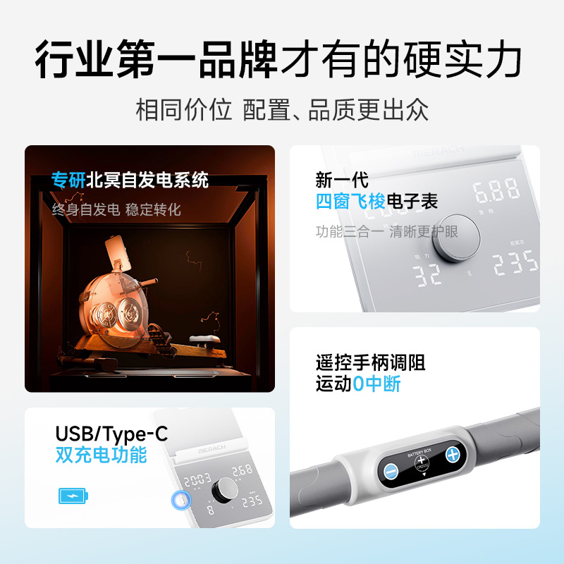 Merach Intelligent Magnetically Controlled Rowing Machine Q3 Household 32-Speed Resistance-Adjustable Aerobic Rowing Exercise Equipment