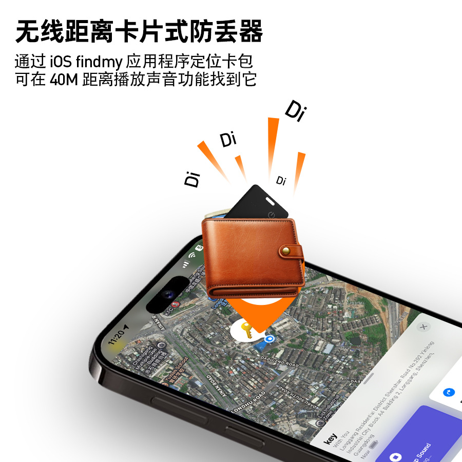 Findmy Is Suitable for Apple Locator Anti-Lost Tracker Wireless Charging Card Wallet Anti-Lost Device Kids Locator
