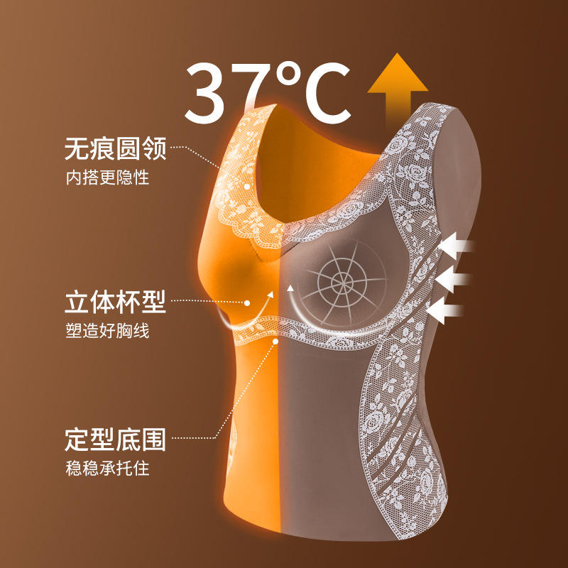 Yoga Constant Temperature Vest with V-Neck for Women, Integrated Bra with Chest Pads, All-In-One Base Layer, Women's Vest Style