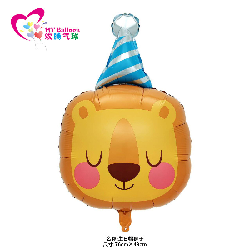 New cute pet birthday hat tiger koala lion cartoon animal aluminum film balloon birthday party decoration