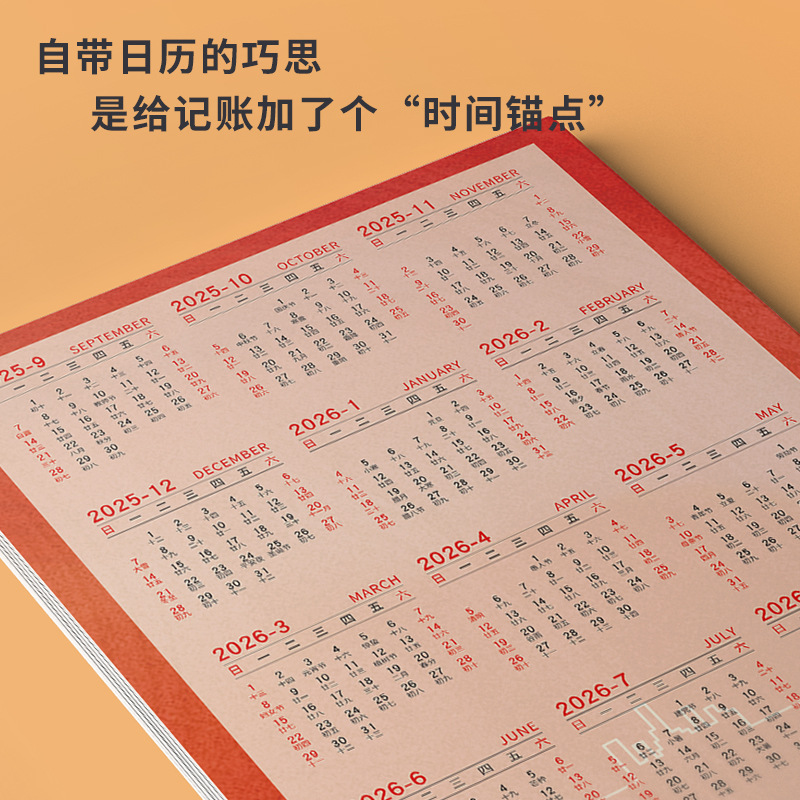 2026 New Daily Accounting Book for Household Finance, Daily Income and Expenditure, Cash Flow Details, Hand Ledger, 16-Page Notebook