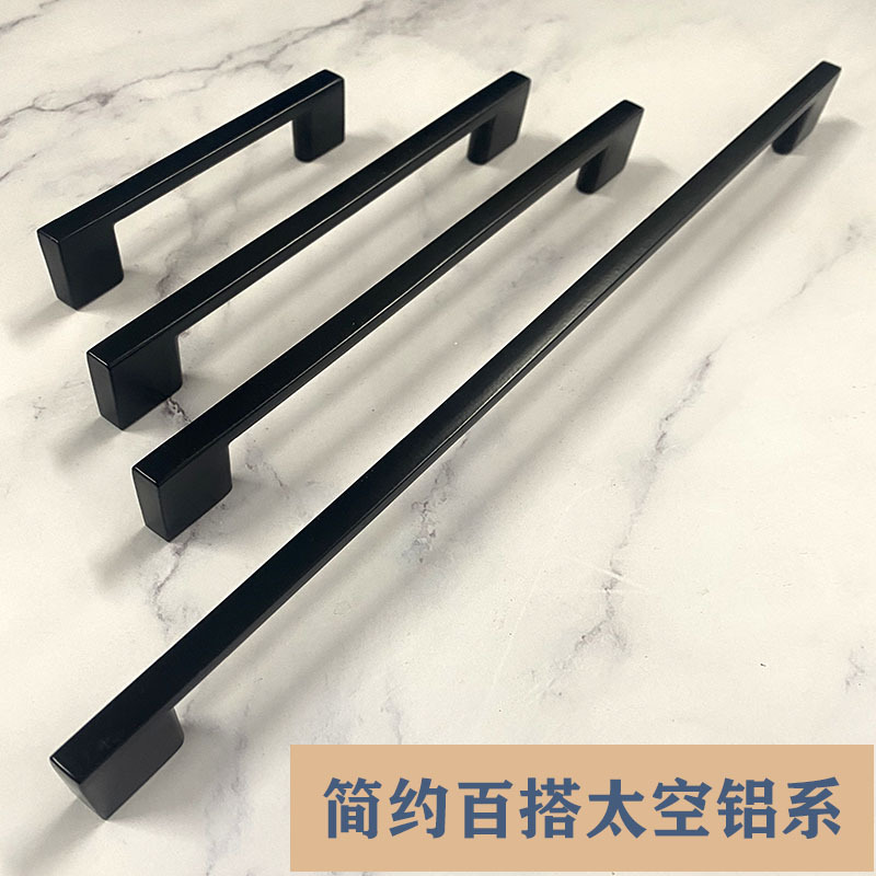Modern Minimalist Clothes Cabinet Door Handle Imitation Gold Modern Black Aluminum Alloy Shoe Cabinet Wardrobe Cabinet Lengthened Door Handle