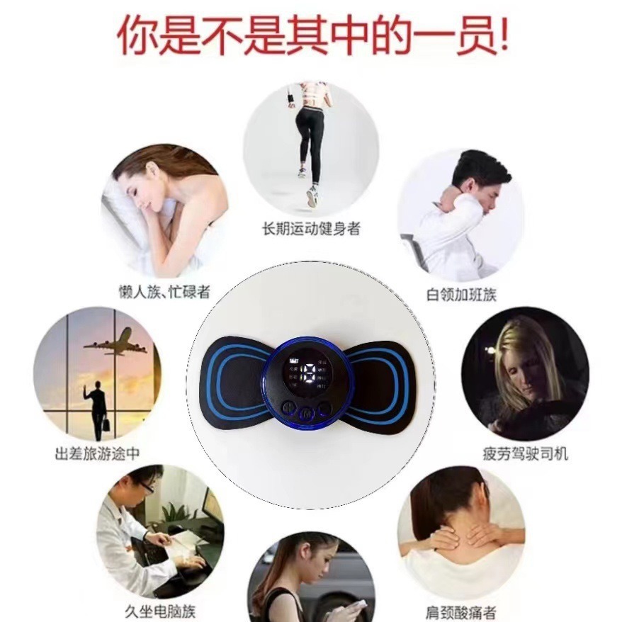Smart Ems Mini Cervical Massage Patch, Convenient Massager for Home Use, Electric Meridian Pulse Shoulder and Neck USB Charging