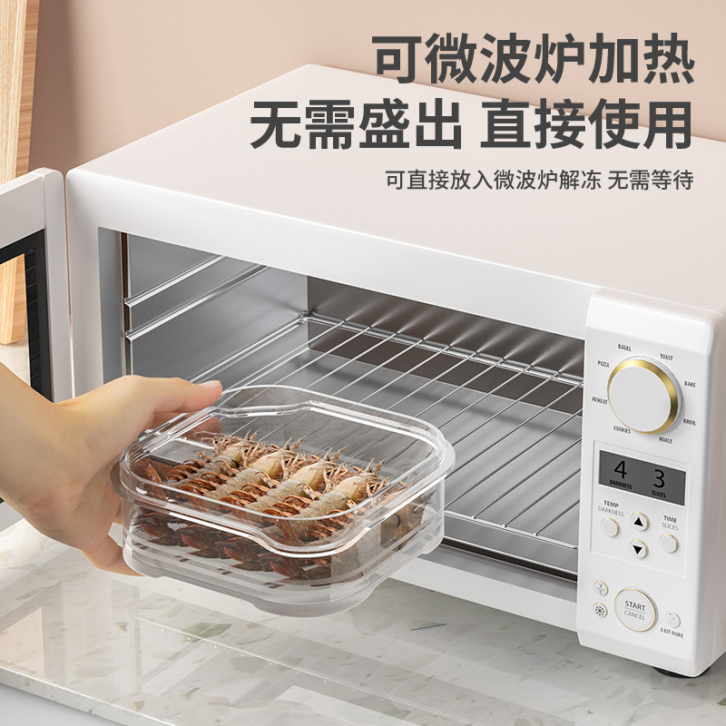 Refrigerator Frozen Meat Compartment Box, Freezer Storage Box, Special Freezer Preservation Box, Kitchen Food Storage Box