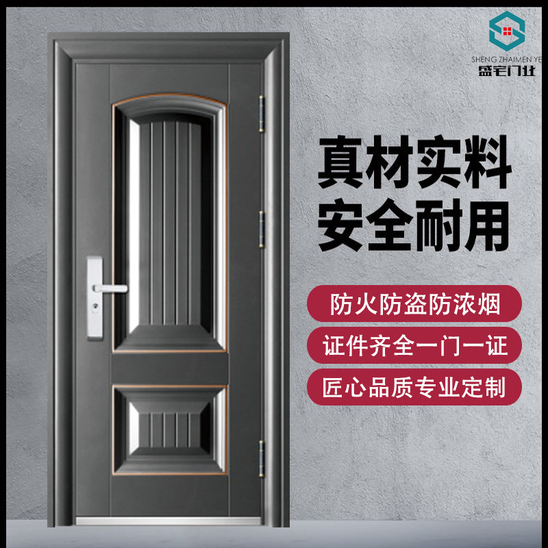 304 нержавеющая сталь однодверная дверь с отпечатком пальца и паролем, дверь для детей и матерей, стальная инженерная огнестойкая дверь, оптовая продажа