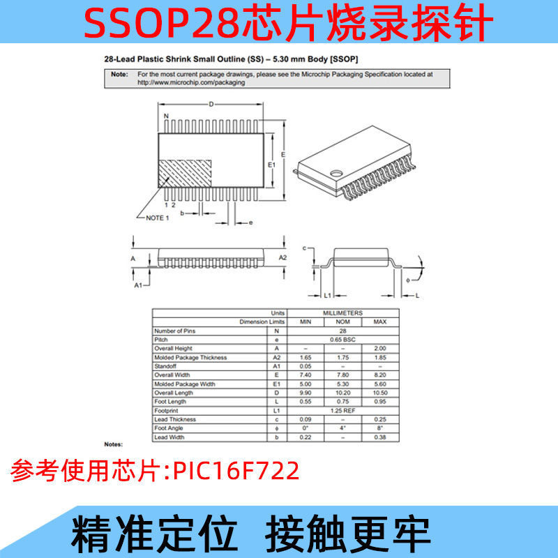 SSOP28 chip burning read-write test probe 0.65mm thimble spring programming download PIC16F722
