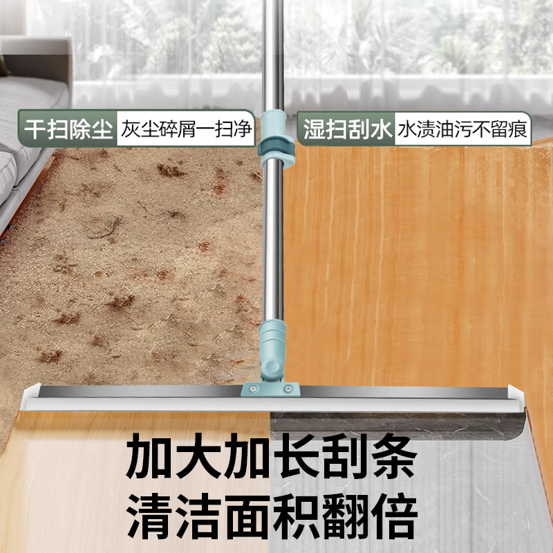 Household Magic Broom Kitchen Bathroom Silicone Floor Scraper Retractable Floor Wiper Floor Tile Mop