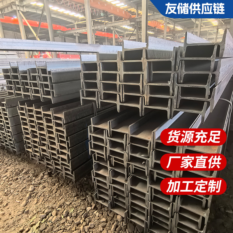 Tianjin Manufacturer's Spot Construction Engineering Load-Bearing Q235B I-Beam Factory Rv Shed Bracket Hot-Dip Galvanized I-Beam