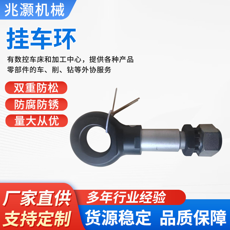 Высокие стандарты и строгая полная проверка качества. Прямые поставки всех прицепов и других аксессуаров для транспортных средств.