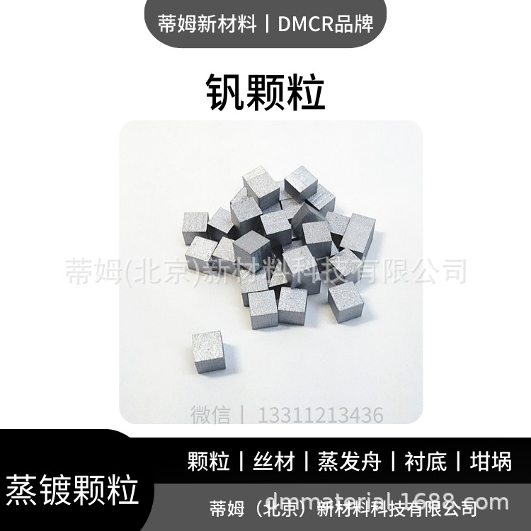 Vanadium Block for Hot Steaming Plating 100g Minimum Order Number N 99.9% 110*110*10mm Dmcr Brand