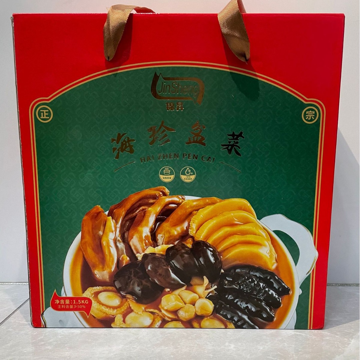 Buddha Jumps over the Wall Seafood Abalone Fish Maw Sea Cucumber Scallops Heated and Ready-To-Eat Large Poon Choi 1.5kg Holiday Gift Box