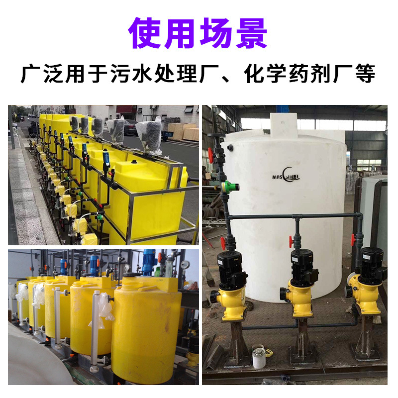 Lin Hui Mixing Tank Dosing Box Water Treatment Fully Automatic Dosing Storage Tank Pacpam Mixing Tank Round Barrel Thickened Barrel