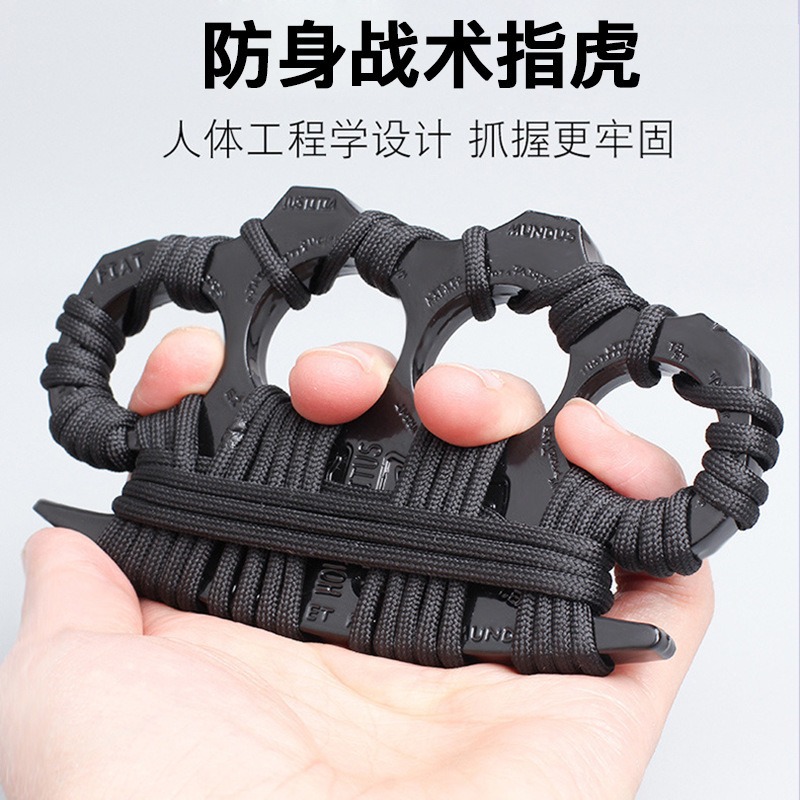 Hand-held finger tiger four-finger knuckles legal self-defense self-defense supplies weapons ring clasp clasp clasp clasp anti-wolf artifact