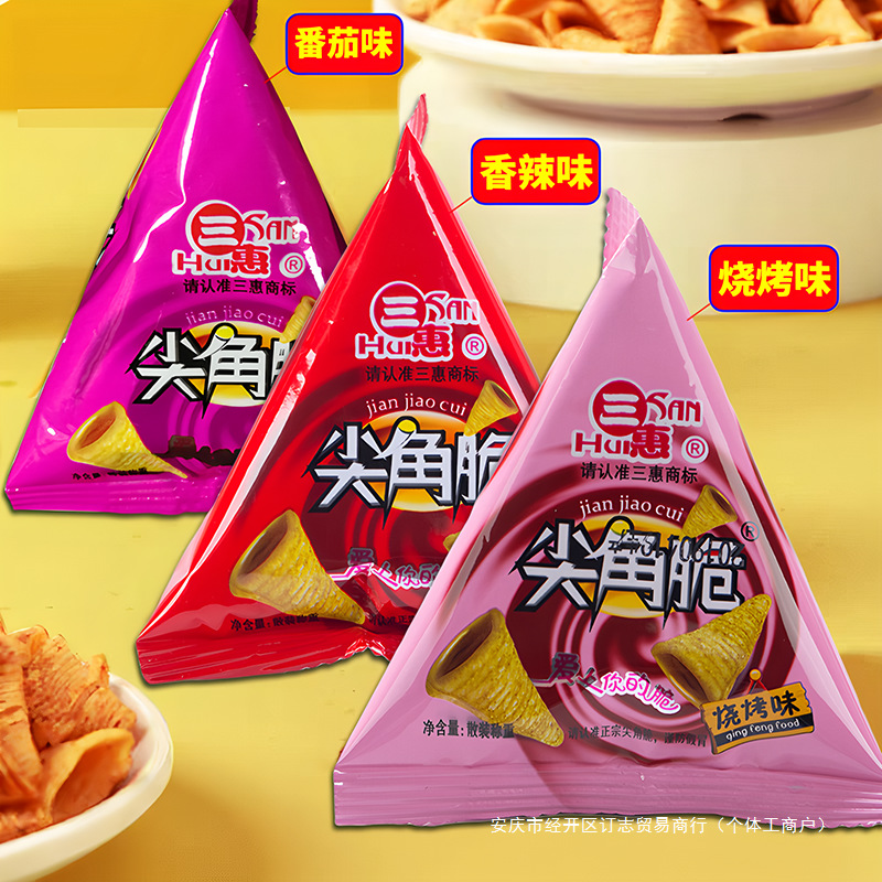 [Same as in Supermarkets] 3 Flavors of Sanhui Sharp Corner Crispy Hot Pot Shop Horn Pastry Snacks Rice Crispy Puffed Triangle Pastry