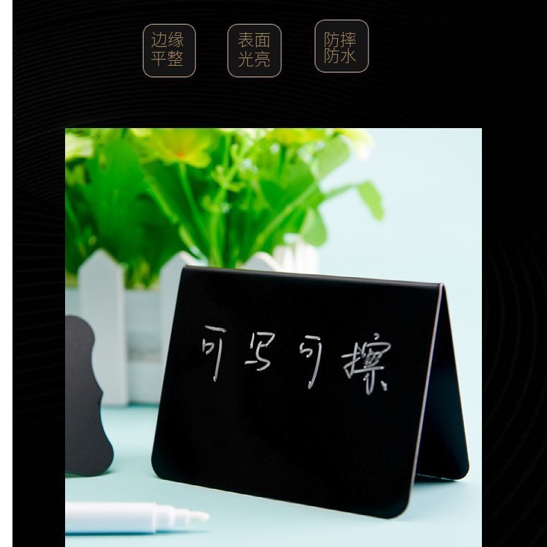 Cross-Border Product Signs, Erasable Price Tags, V-Shaped Supermarket Display Message Boards, Small Blackboards, L-Shaped Display Boards