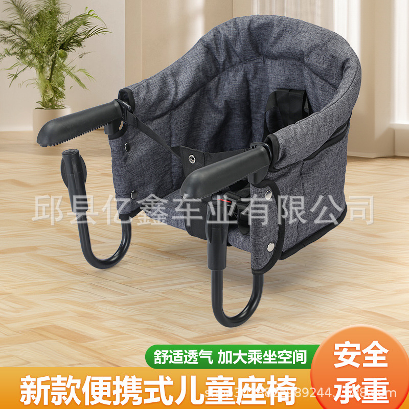 Портативный стул для кормления детей Легкий в переноске Стол и стул для кормления