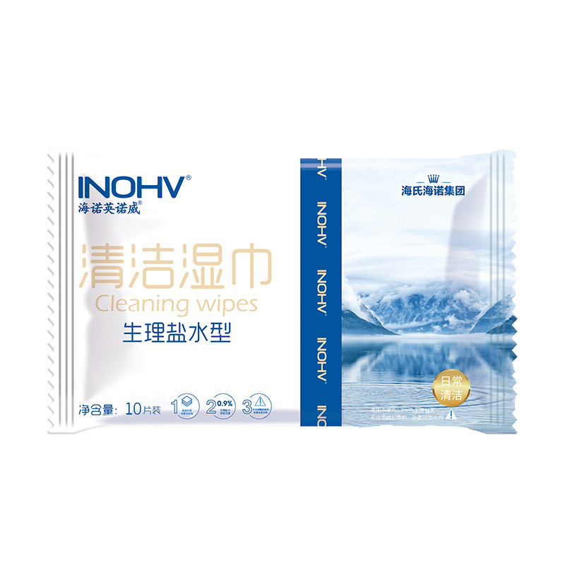 Haishi Hainuo Saline Wipes Individually Packed Baby Hand, Mouth and Nose Cleaning Wet Compress Facial Cotton Pads Portable