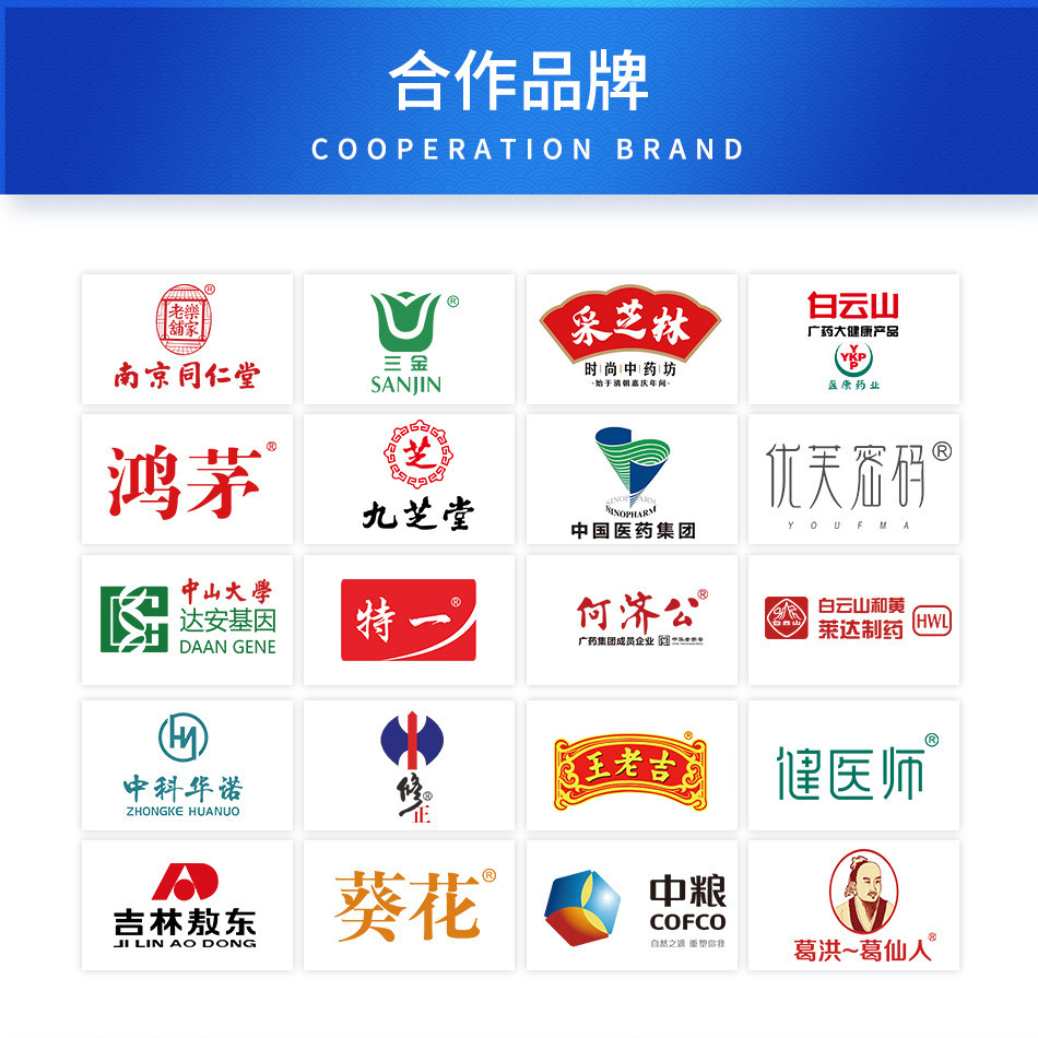 Plaster Patch for Cervical Spine and Knee Patch, Joint Pain Patch, Lumbar Spine Patch, Old Black Plaster Patch, Elastic Cloth Shoulder and Neck Pain Patch