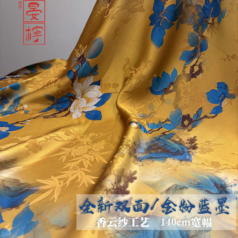 Ткань из золотого шелка, имитация шелка, для чонгсам, цветочная ткань
