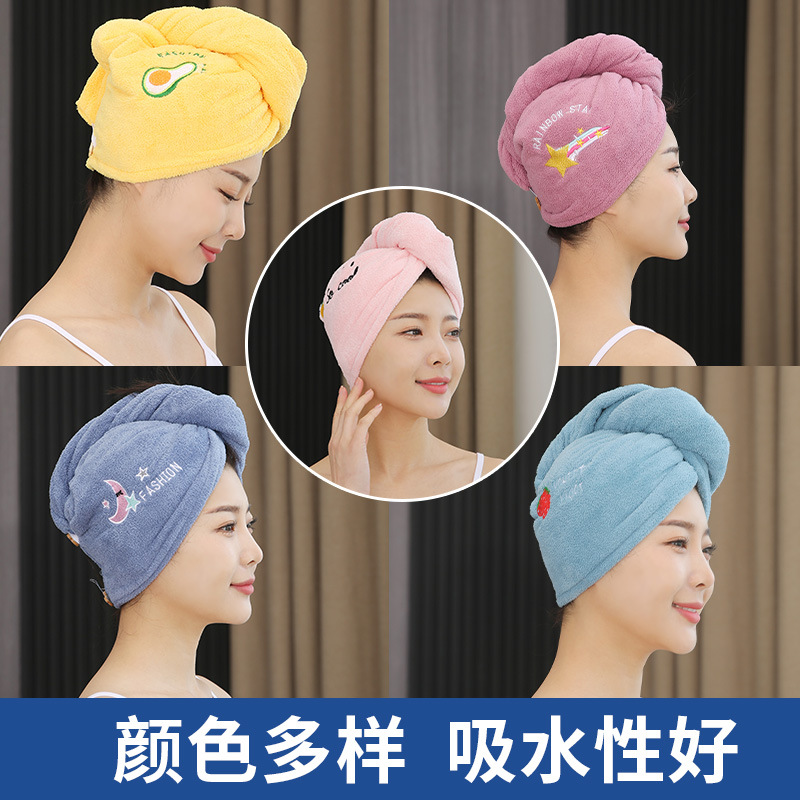 [Quality Enjoy Home] Home Textile Home Decoration Coral Fleece Dry Hair Cap Dry Hair Towel Headwear Embroidered Dry Hair Towel Thickened