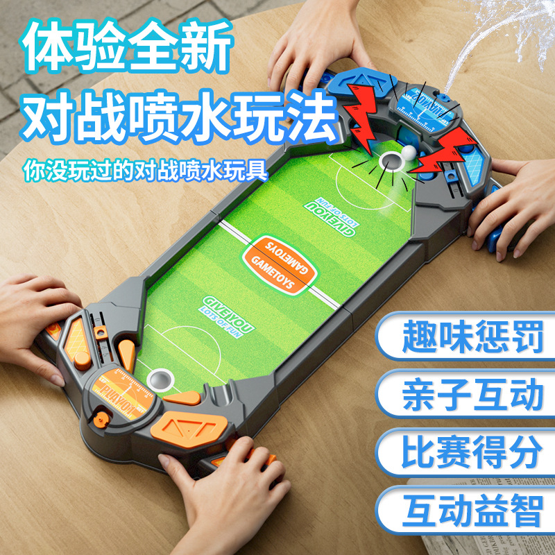 New Children's Desktop Soccer Field Table Game Two-Person Battle Game Machine Parent-Child Interactive Boy Water Spray Cross-Border Toy