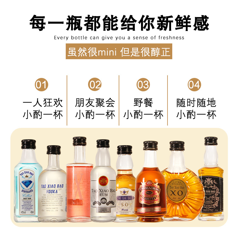 Bartending Set Wine Combination 45ml Mini Wine Vodka Whiskey Liqueur Convenience Store Stall Small Wine