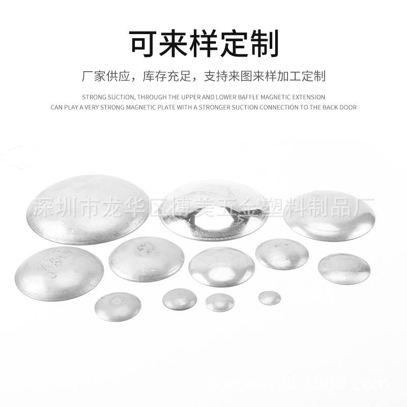 Stainless Steel Arch Surface Arc Surface Sealing Sheet Furniture Shelf Display Rack Fence Metal Stamping Accessories Round Tube Sealing Sheet