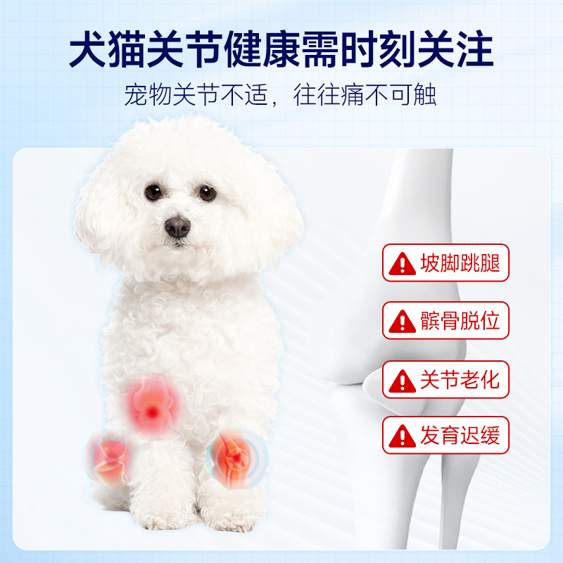 Calcium Supplement for Dogs, Elderly Dogs, Adult Dogs, Puppies, Shark Chondroitin Calcium Tablets, Cat Joint Protection, Pet Dog Health Care Products