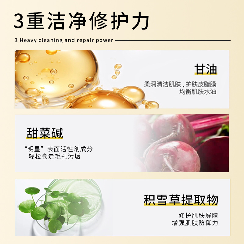 Dr. Shuomei's Sulfur Purifying Moisturizing Cleanser Oil Control Hydrating Cleans Pores Wholesale Hot Style for Men and Women