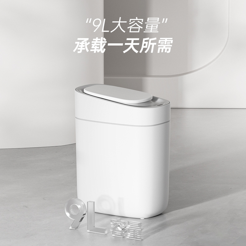 Smart Sensor Trash Can Household 2023 New Bathroom Living Room Toilet Paper Basket with Lid Sandwich Electric Bucket