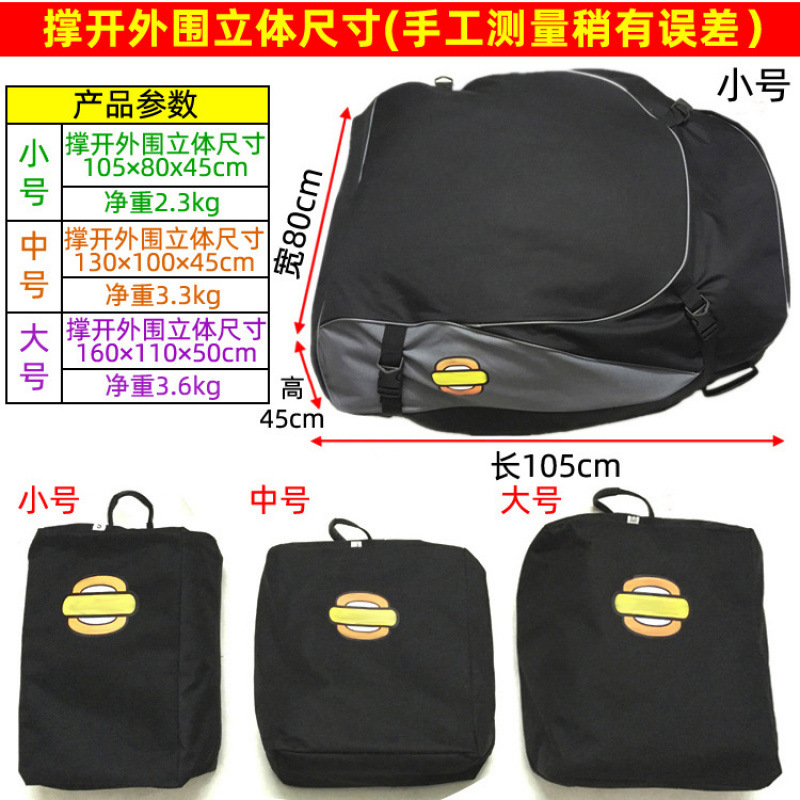 Roof Waterproof Luggage Bag Car Rain Cover Cloth Suitcase Luggage Rack Luggage Frame Travel Bag Mesh Bag Luggage Net