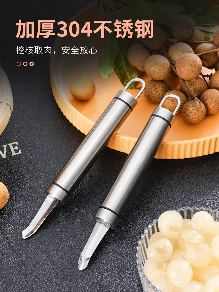 304 Stainless Steel Lychee and Longan Pitter, Meat Peeler, Shell Picker, Longan Meat Tool, Lychee Meat Picker