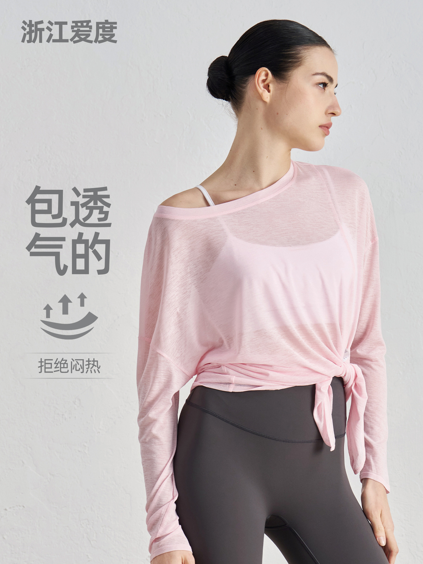 Спортивный топ из бамбукового волокна, дышащий, с разрезами, длинный рукав для лета