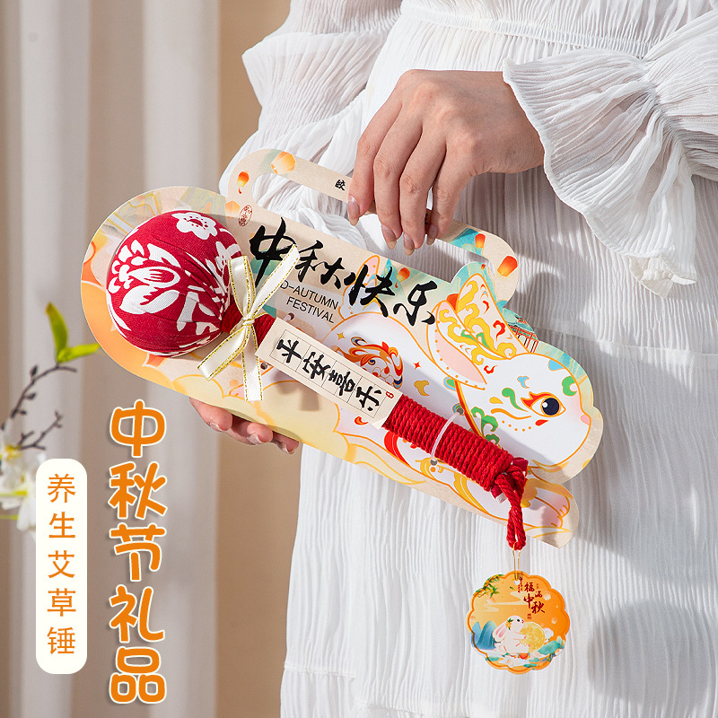 Подарки на праздник середины осени для сотрудников и пожилых: ручной массажёр для спины, шеи и меридианов, подарок в виде моксибустионного молота