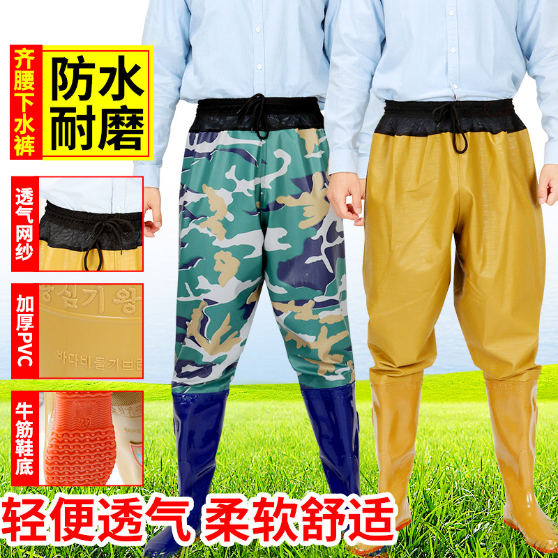 Waist-length Pants Half-length Over-the-knee Fishing Pants Non-slip Thickened Wading Pants Field Transplanting Shoes Protective Waterproof Fork Pants