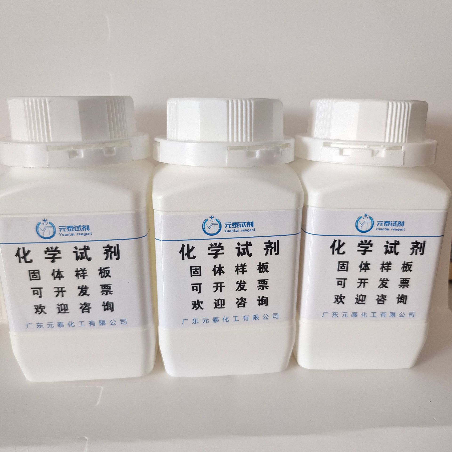 Lindera Catalyst 53092-86-7 Pd5%,Poisoned with Lead Yuantai Reagent