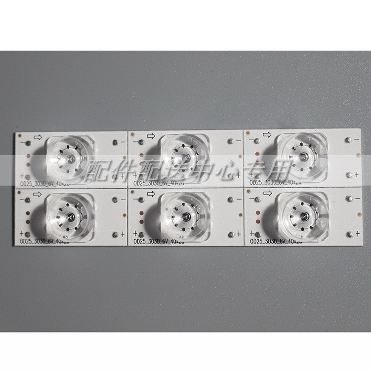 6V 2W concave lens aluminum substrate positive and negative-solder joint LED lamp bead lamp bar 32-65 inch backlight particles