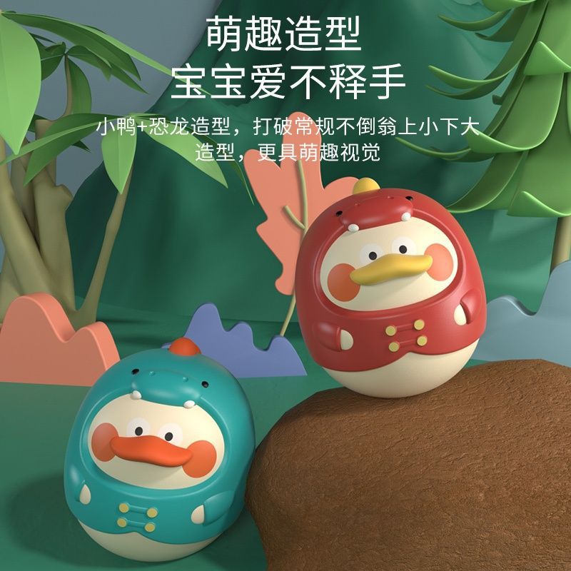 Новая игрушка-неваляшка для малышей, из пищевого материала, успокаивающая, для тренировки ползания, подарок для раннего образования, детские игрушки