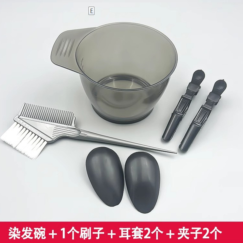 Hair Dyeing Tools 8-Piece Set, Hairdressing Bowl, Baking Oil Brush Tool Set, Eight-Piece Color Bowl, Comb, Shawl, Hair Salon Earmuffs