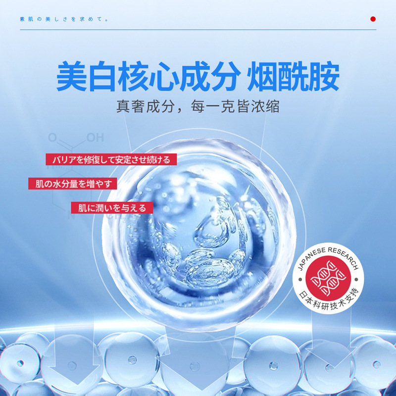 Rina Skin Research Whitening and Freckle Cream National Makeup Special Character Fading Spots Gentle Moisturizing Improves Dark Yellow Freckle Cream Wholesale