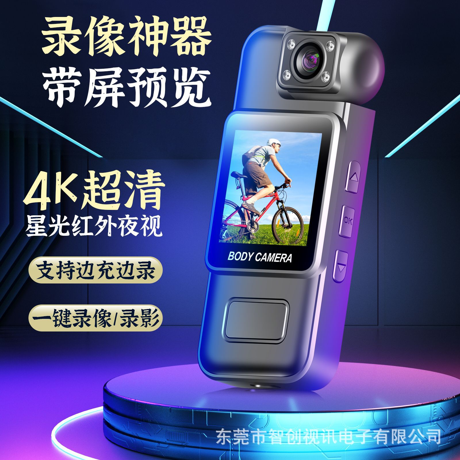 Cross-border recorder HD 4K outdoor riding sports portable small camera with screen night vision back clip camera